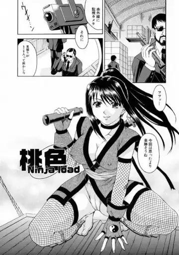 [Martan] Hyakka Ryoran Fhentai - Page 104