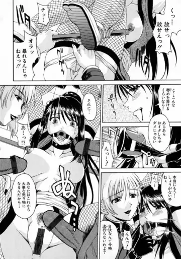 [Martan] Hyakka Ryoran Fhentai - Page 109