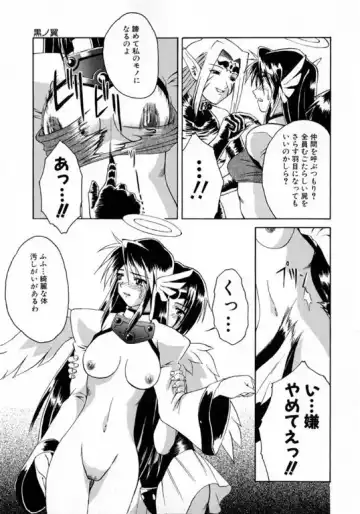 [Martan] Hyakka Ryoran Fhentai - Page 125