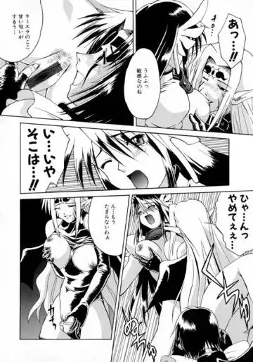 [Martan] Hyakka Ryoran Fhentai - Page 126