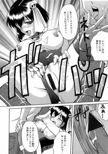 [Martan] Hyakka Ryoran Fhentai - Page 160