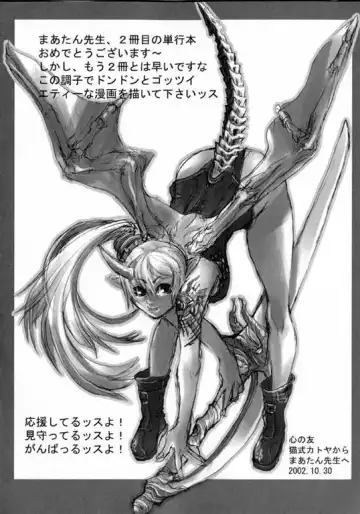 [Martan] Hyakka Ryoran Fhentai - Page 168