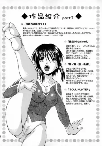 [Martan] Hyakka Ryoran Fhentai - Page 170