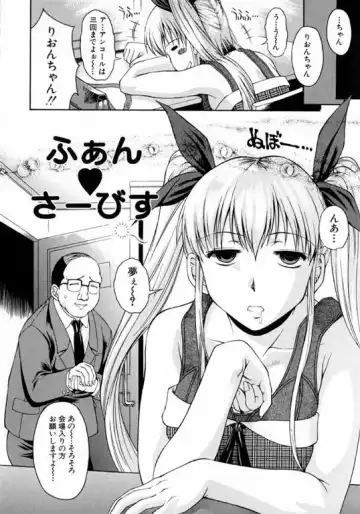 [Martan] Hyakka Ryoran Fhentai - Page 25