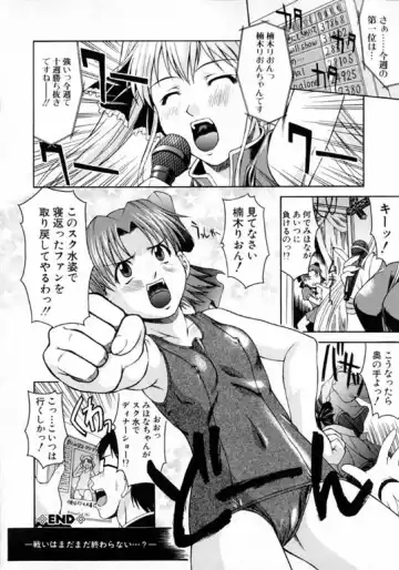 [Martan] Hyakka Ryoran Fhentai - Page 39