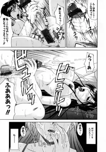 [Martan] Hyakka Ryoran Fhentai - Page 74