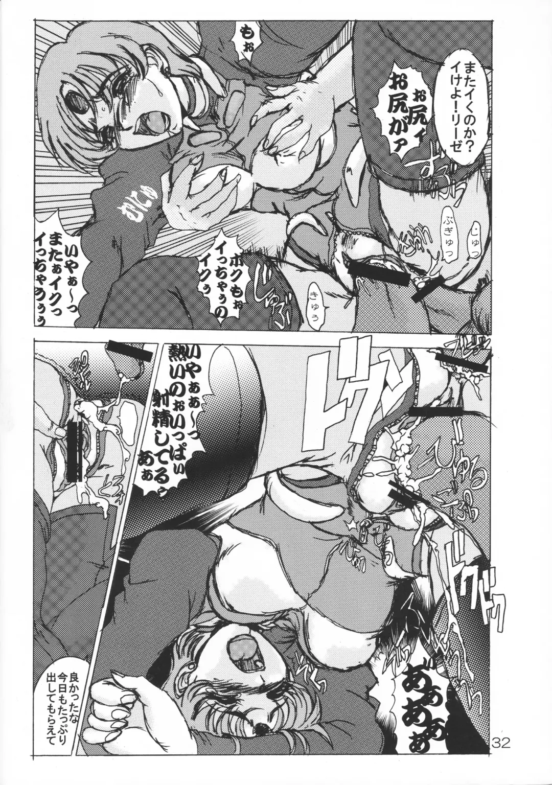 [Kachoudou - Natiusa - Shiina Kei] Nekomimi Maid Robo Nyo II Fhentai.net - Page 31