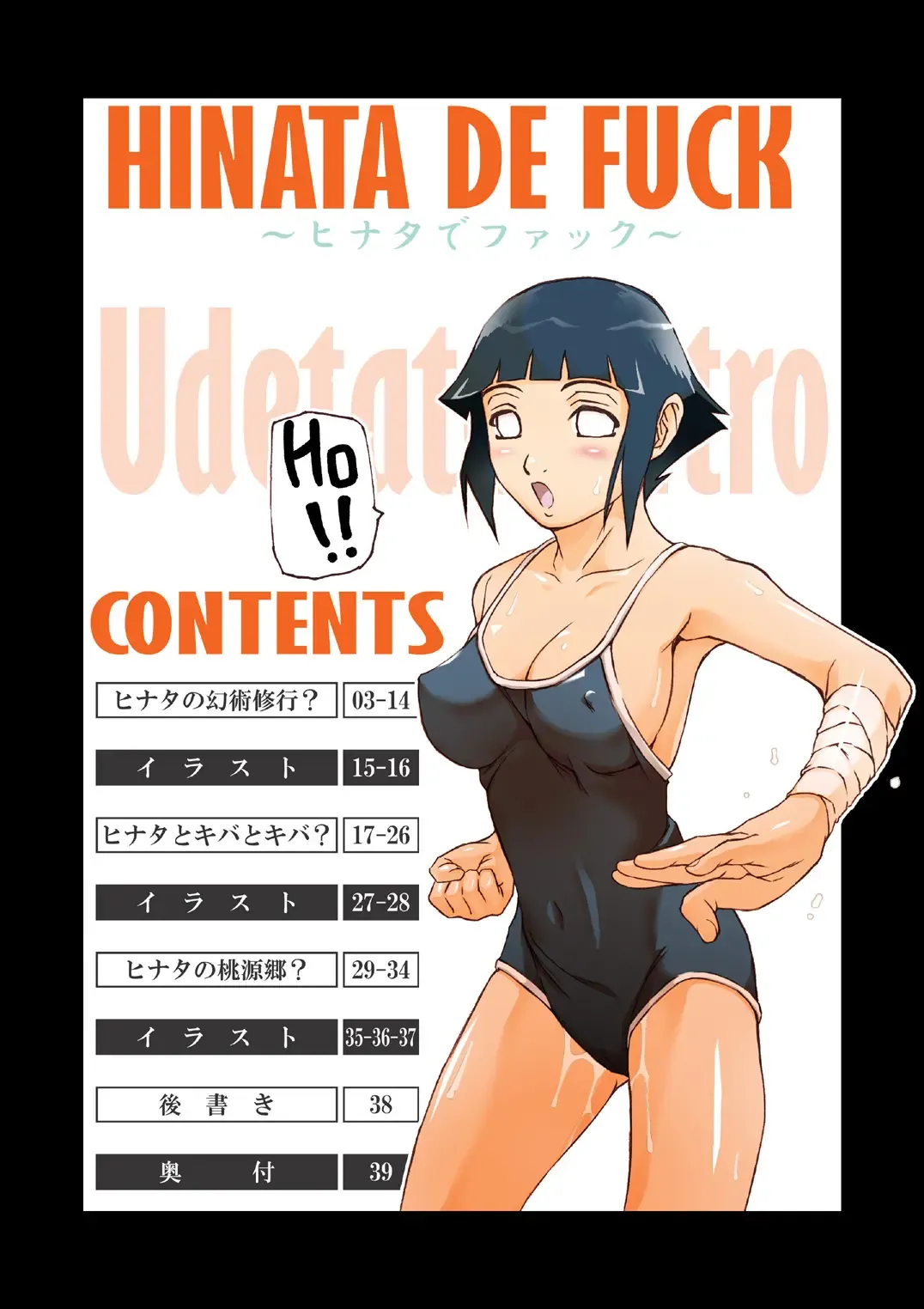 [Nakajima Yongou] Hinata De Fuck Fhentai - Page 2