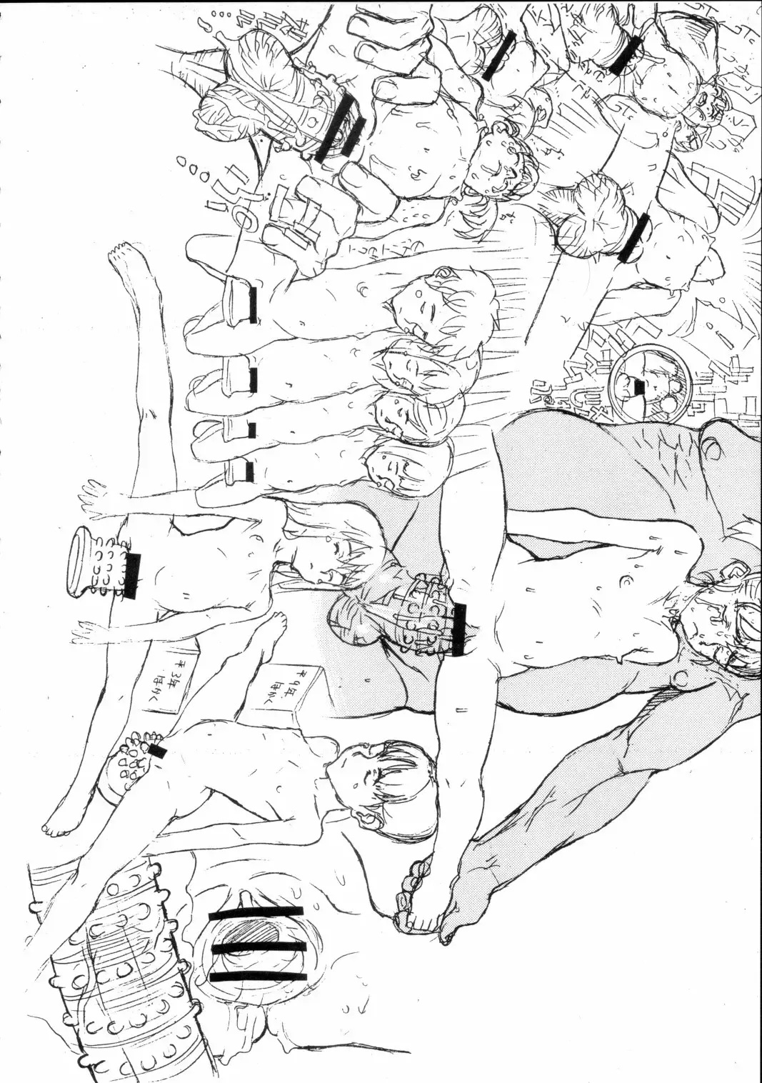 [Leopard] Leopard Bon Mousou Hen Fhentai - Page 19