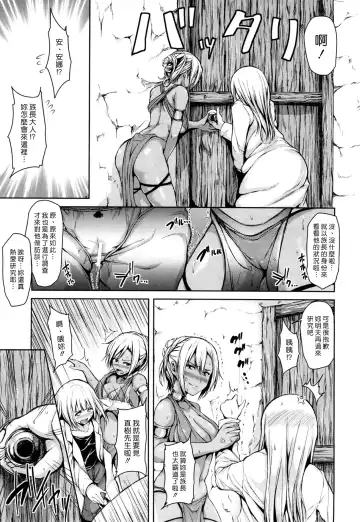 [Tachibana Omina] Nettai Harem Kouhen - Tropical Harem | 熱帶♡後宮 Fhentai.net - Page 9