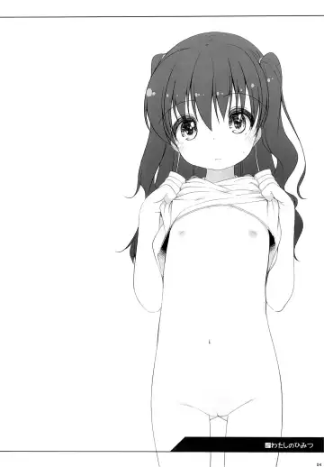 [Shouji Ayumu] Watashi no Himitsu Fhentai - Page 3