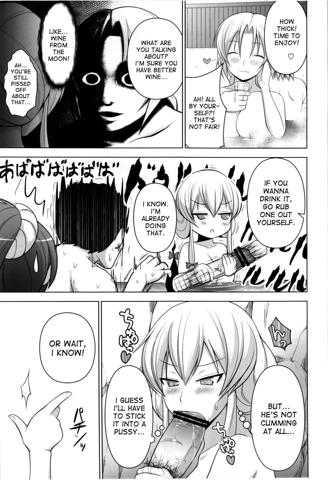 [Diisuke] Onsen de Boin-Boin Aneki-tachi ni Bokki wo Misetsukeru Hon Fhentai.net - Page 17