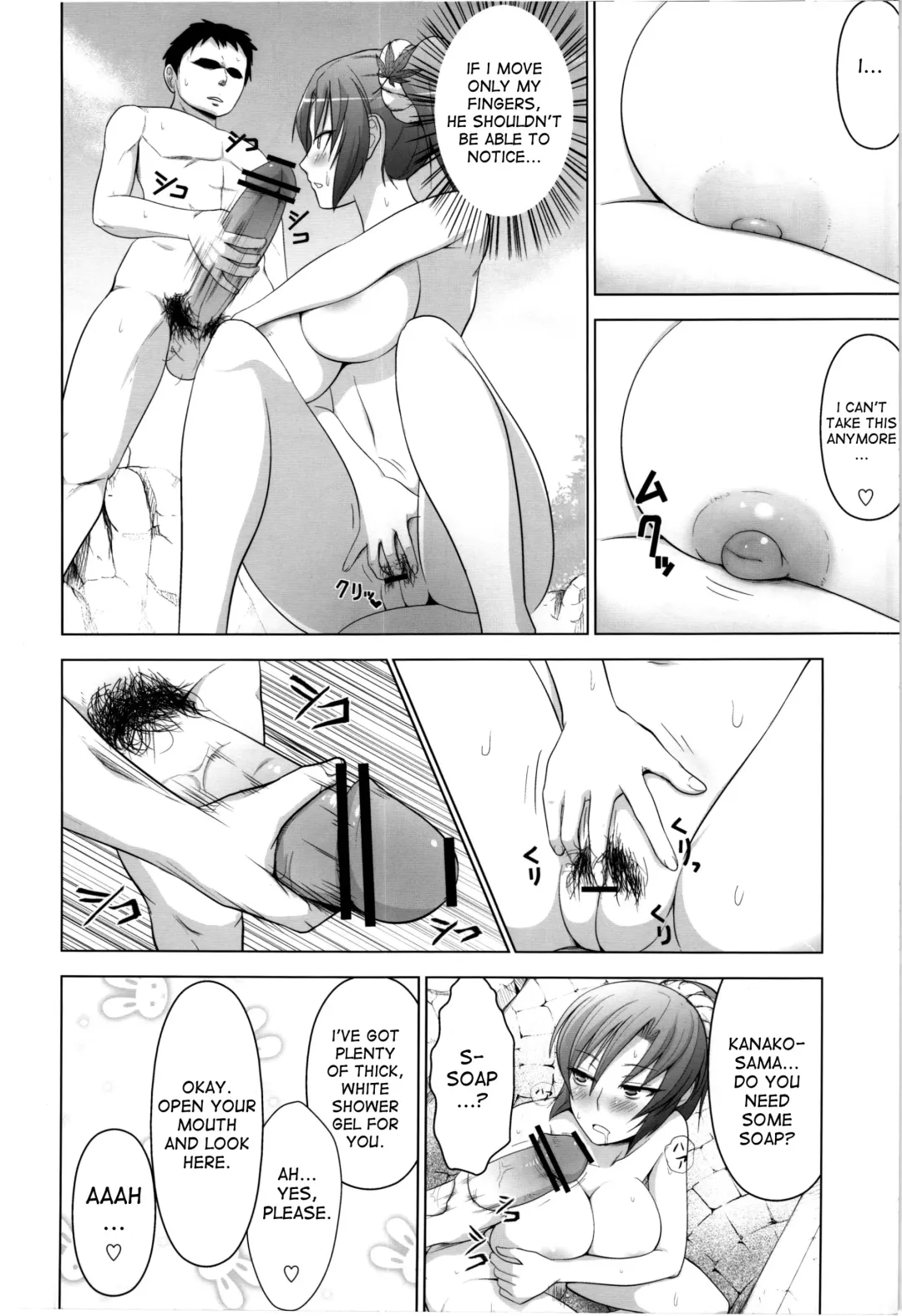 [Diisuke] Onsen de Boin-Boin Aneki-tachi ni Bokki wo Misetsukeru Hon Fhentai.net - Page 8