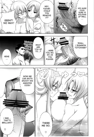 [Diisuke] Onsen de Boin-Boin Aneki-tachi ni Bokki wo Misetsukeru Hon Fhentai.net - Page 15