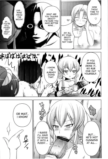 [Diisuke] Onsen de Boin-Boin Aneki-tachi ni Bokki wo Misetsukeru Hon Fhentai.net - Page 17