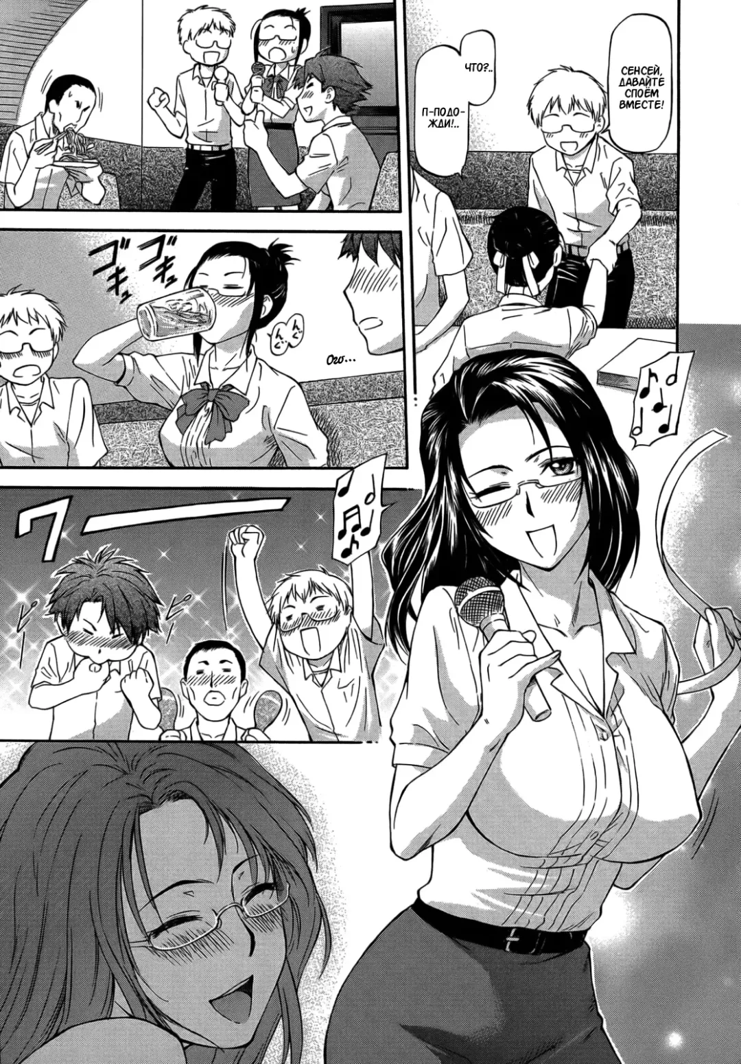 [Nagare Ippon] Dispersion | Раскрепощение Fhentai - Page 7