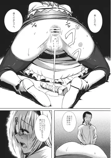 [Takemori Shintarou] Uwasa no Ningyoushi Alice Fhentai.net - Page 21