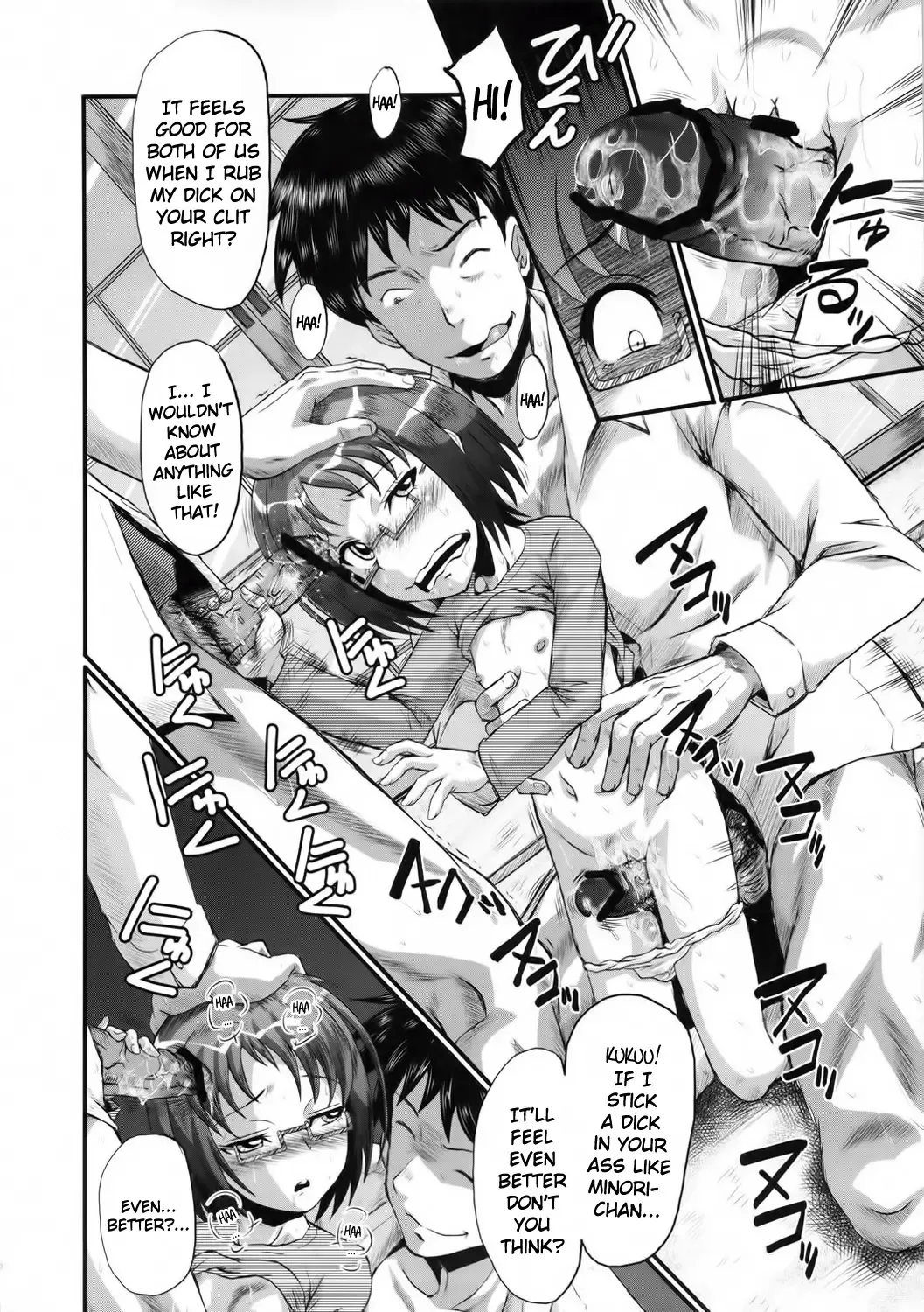 [Sink] Urabambi Vol. 45 Nabutte Lolicure ~Ochinchin no Tame ni Ganbarimasu!~ Fhentai - Page 15