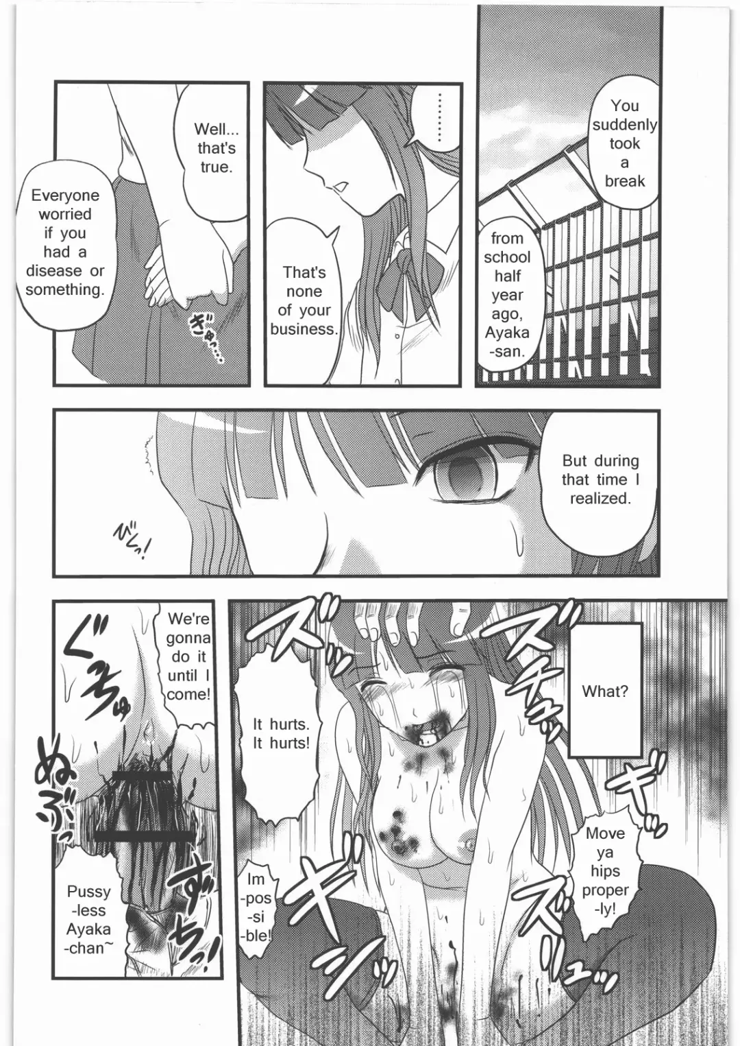 [Uziga Waita] Fukagyaku no Oto | Irreversible Sound Fhentai - Page 8