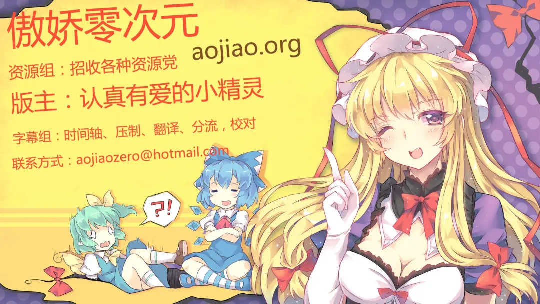 [Ukyo Rst] HEADSHOT File.02 Fhentai - Page 24