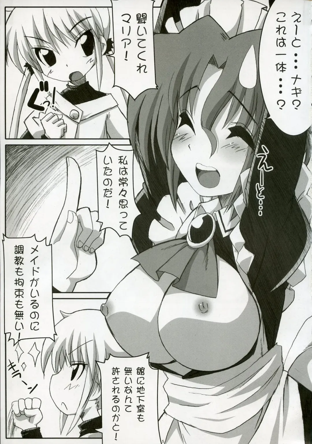 [Tsurugi Hagane] Eroge no Gotoku!! Fhentai - Page 4