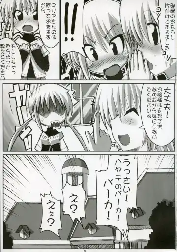 [Tsurugi Hagane] Eroge no Gotoku!! Fhentai - Page 18