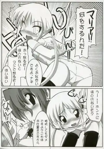 [Tsurugi Hagane] Eroge no Gotoku!! Fhentai - Page 7