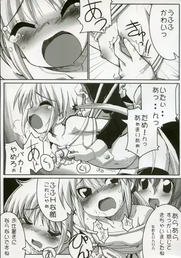 [Tsurugi Hagane] Eroge no Gotoku!! Fhentai - Page 8