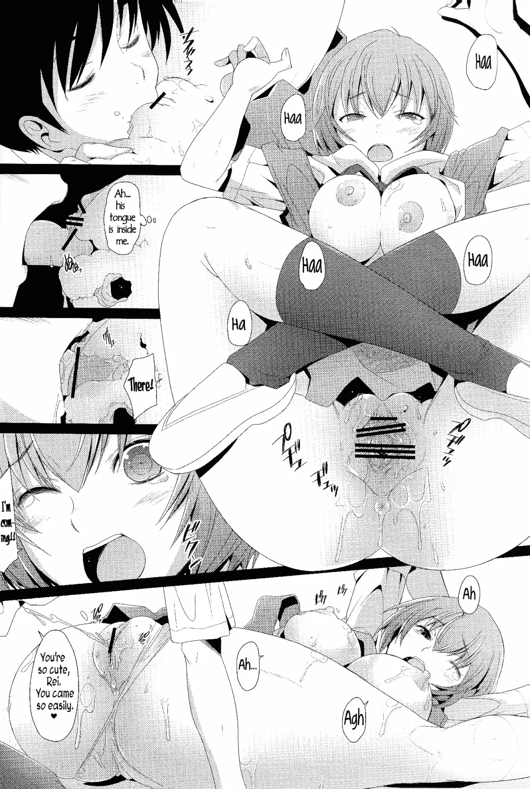 [Sakai Hamachi] EDEN -Rei 12- Fhentai - Page 13