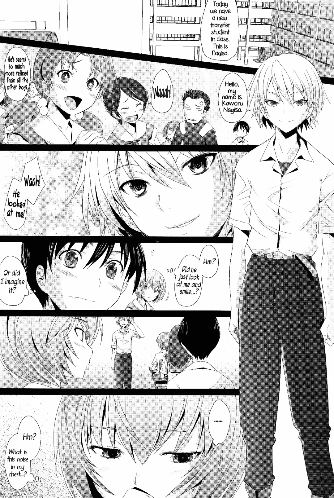 [Sakai Hamachi] EDEN -Rei 12- Fhentai - Page 9