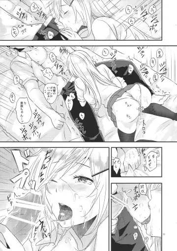 [3u] Senpai, Sukidesu Fhentai - Page 10