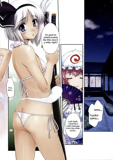 [Sasayuki] Youmu Reitoutan Kenbunroku | Youmu's Spiritual Cleansing Fhentai - Page 3