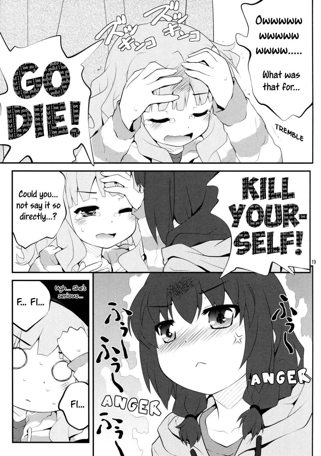 [Goyac] Himegoto Flowers 5 | Secret Flowers 5 Fhentai.net - Page 18