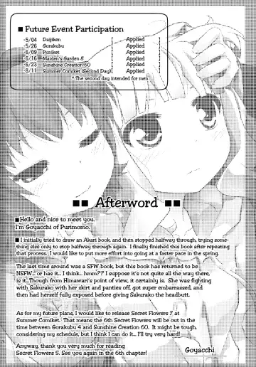 [Goyac] Himegoto Flowers 5 | Secret Flowers 5 Fhentai.net - Page 23