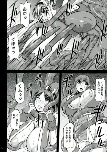 [Yamamura Natsuru] Kunoichi Ingoku no Wana Fhentai - Page 10