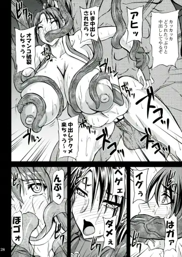 [Yamamura Natsuru] Kunoichi Ingoku no Wana Fhentai - Page 28