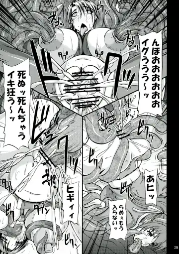 [Yamamura Natsuru] Kunoichi Ingoku no Wana Fhentai - Page 29