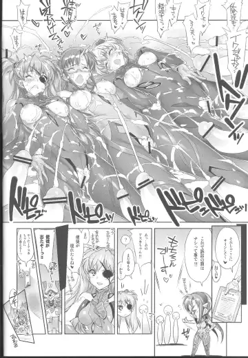 [Hiyo Hiyo - Warainaku] World Line 2028 Fhentai.net - Page 17