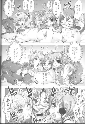 [Hiyo Hiyo - Warainaku] World Line 2028 Fhentai.net - Page 5