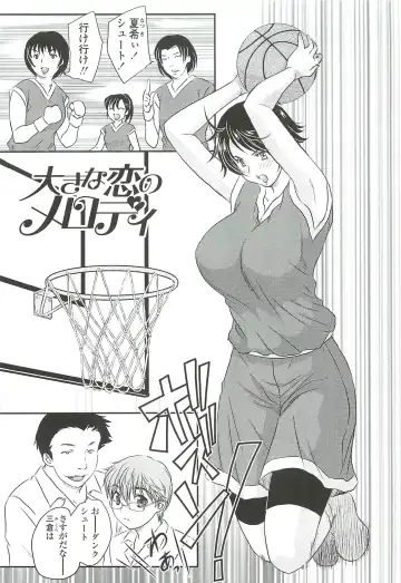 [Hiryuu Ran] Mama ni Dashicha Dame~! Fhentai - Page 167