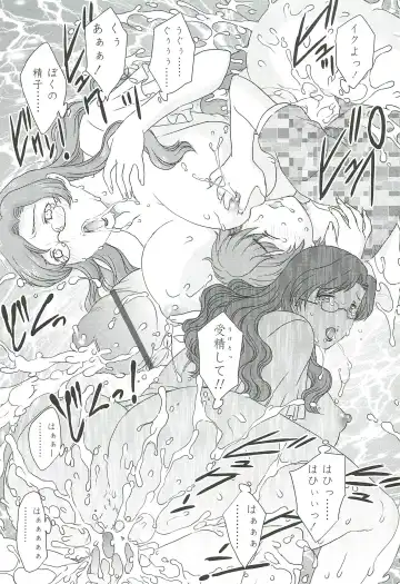 [Hiryuu Ran] Mama ni Dashicha Dame~! Fhentai - Page 65