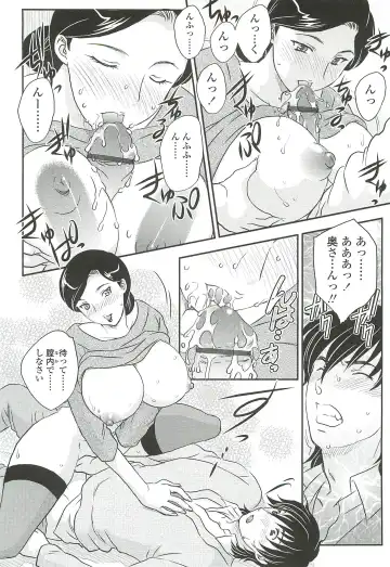 [Hiryuu Ran] Mama ni Dashicha Dame~! Fhentai - Page 74