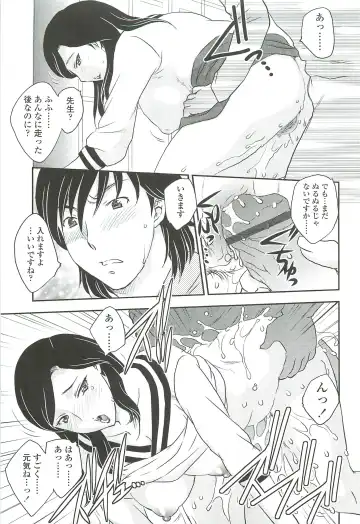 [Hiryuu Ran] Mama ni Dashicha Dame~! Fhentai - Page 91