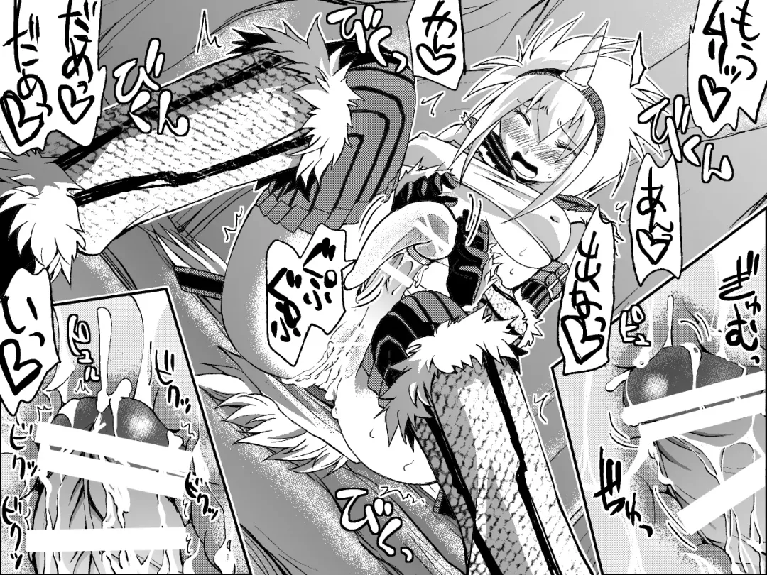 Kiri￮-san Nochi￮ko 1 Fhentai - Page 18