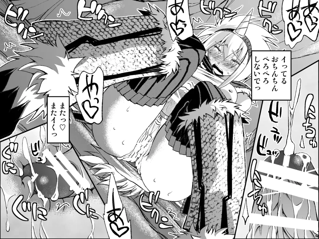 Kiri￮-san Nochi￮ko 1 Fhentai - Page 20