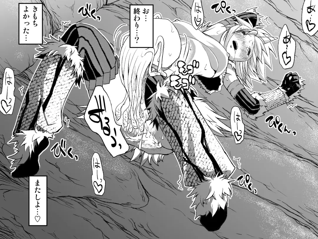 Kiri￮-san Nochi￮ko 1 Fhentai - Page 32