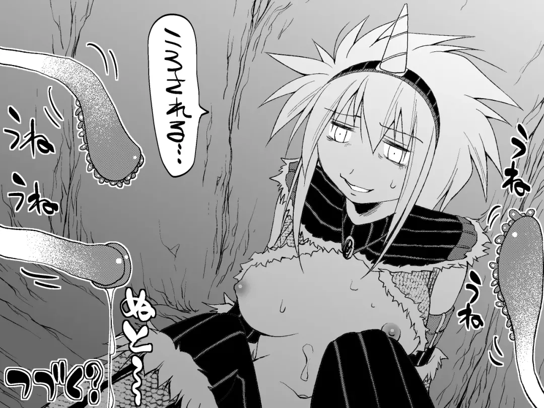 Kiri￮-san Nochi￮ko 1 Fhentai - Page 36