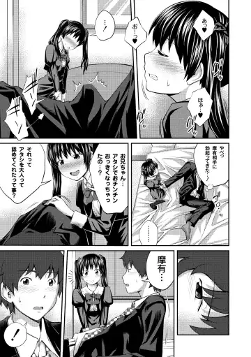 COMIC PLUM 2010-10 Fhentai - Page 16