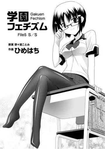 COMIC PLUM 2010-10 Fhentai - Page 165