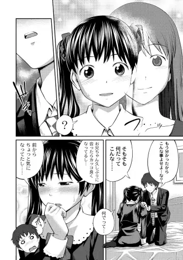 COMIC PLUM 2010-10 Fhentai - Page 17